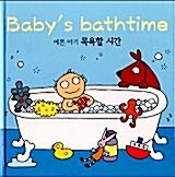 Babys Bathtime