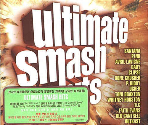 Ultimate Smash Hits