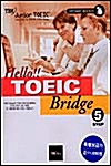 Hello!! TOEIC Bridge 5