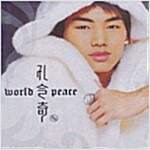 [중고] J.K 공영기 - World Peace