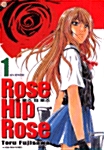 로즈 힙 로즈 Rose Hip Rose 1