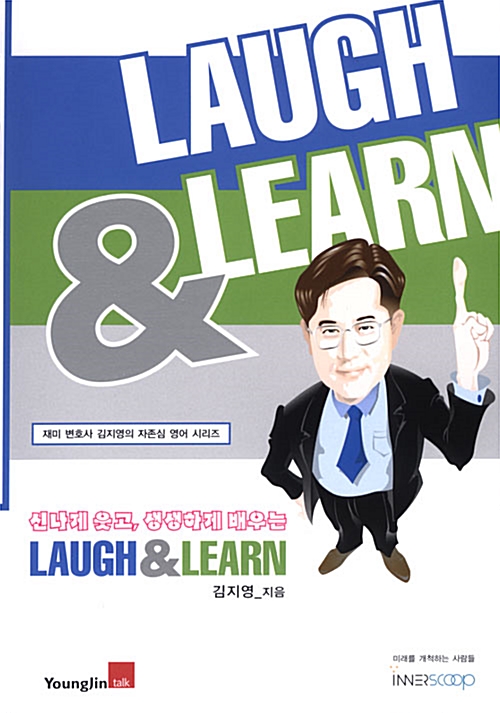 Laugh & Learn