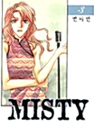 미스티 MISTY 3