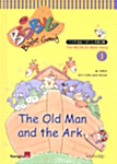 [중고] The Old Man and the Ark