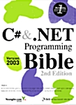 C# & .NET Programming Bible