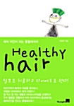 Healthy Hair