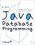 쉽게 풀어쓴 Java Database Programming