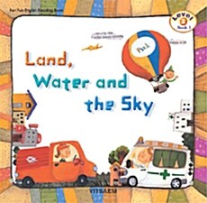 Land, Water and The Sky (책 2권 + 테이프 1개)