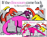 [노부영] If the Dinosaurs Came Back (Paperback + 테이프)