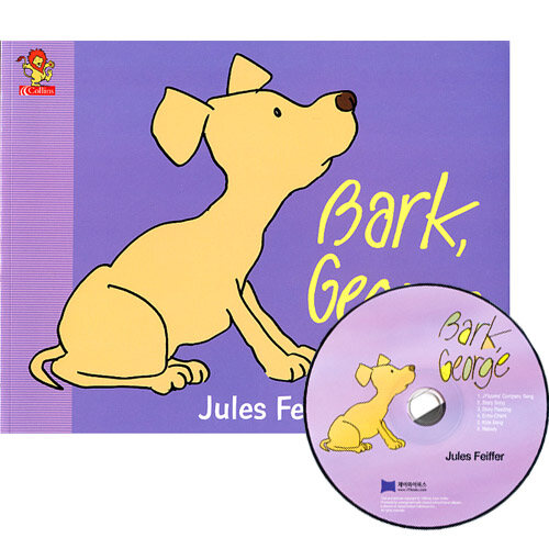 노부영 Bark, George (Hardcover + CD)