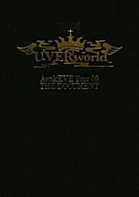 UVERworld―AwakEVE Tour 09 THE DOUCUMENT (大型本)