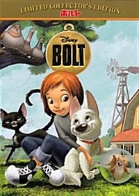 BOLT―ディズニ-·リミテッド·コレクタ-ズ·エディション (大型本)