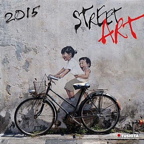 Street Art 2015 (Paperback)