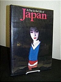 A Day in the Life of Japan (Hardcover)