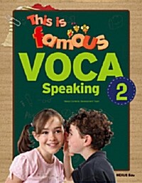 This is famous VOCA Speaking 2 (교재 + 워크북 + Audio CD 1장)