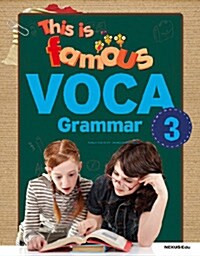 This is famous VOCA Grammar 3 (교재 + 워크북 + Audio CD 1장)