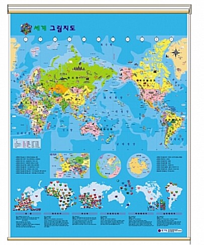 롤브라인드 세계지도(대형) 창문커텐 대용/공부방에 적합