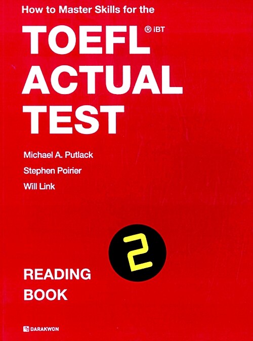 [중고] TOEFL iBT Actual Test Reading Book 2 (문제집 + 해설집)