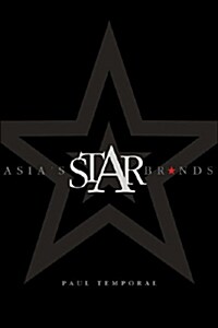 Asias Star Brands (Paperback)