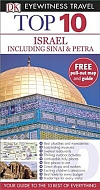 Top 10 Israel including Sinai and Petra (Paperback)