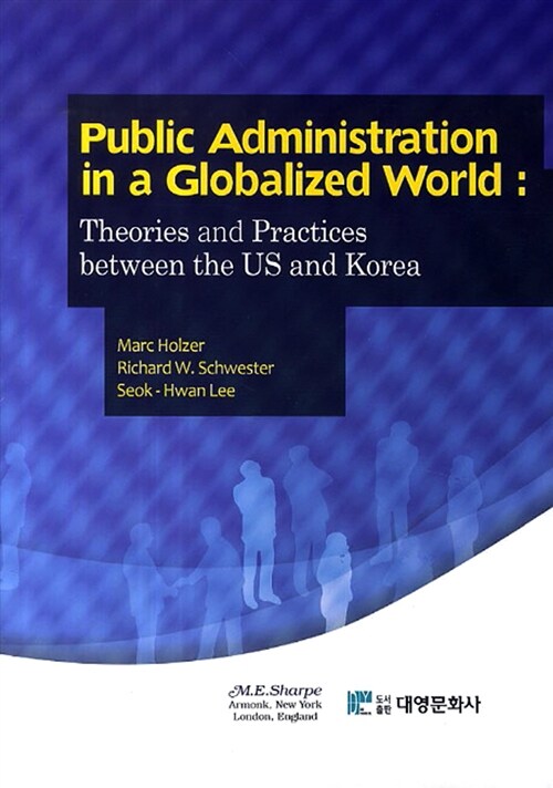Public Administration in a Globalized World