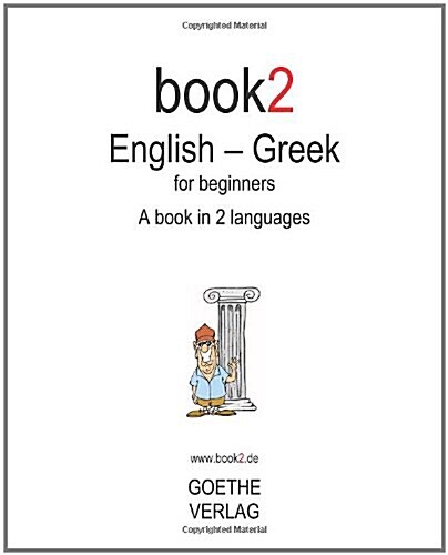 Book2 English - Greek for Beginners (Paperback, Bilingual)