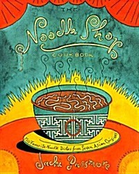 The Noodle Shop Cookbook (Paperback, 1st)
