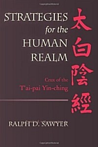 Strategies for the Human Realm: Crux of the TAi-Pai Yin-Ching (Paperback)