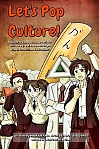 Lets Pop Culture! O(^o^)O: A Guide to Japanese Culture by Real Japanese High School Students (Paperback)