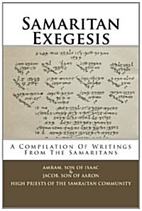 Samaritan Exegesis: A Compilation of Writings from the Samaritans (Paperback)