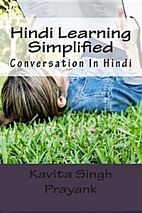 Hindi Learning Simplified (Part-III): Conversation in Hindi (Paperback)
