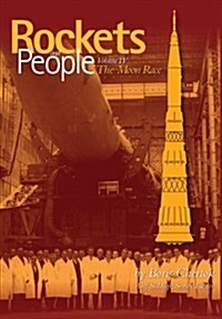 Rockets and People: Volume IV: The Moon Race (Paperback)