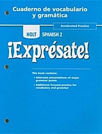 Holt Spanish 2 !Expresate!, Accelerated Practice, Cuaderno de Vocabulario y Gramatica (Paperback)