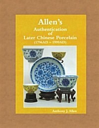 Allens Authentication of Later Chinese Porcelain (1796 Ad - 1999 Ad) (Paperback)