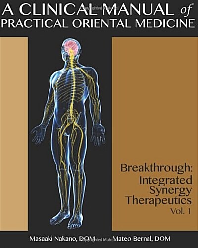 A Clinical Manual of Practical Oriental Medicine: Breakthrough: Integrated Synergy Therapeutics (Paperback)
