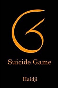 Sg - Suicide Game (Paperback)