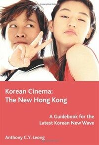 Korean cinema : the new Hong Kong : a guidebook for the latest Korean new wave