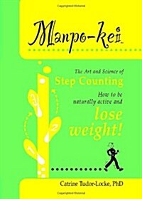 Manpo-Kei (Paperback)
