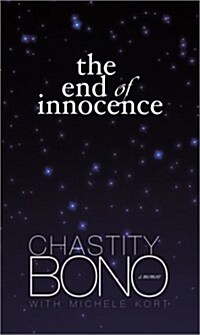 The End of Innocence: A Memoir (Hardcover, 1st)