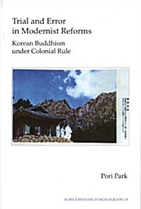 Trial and Error in Modernist Reforms: Korean Buddhism under Colonial Rule (Korea Research Monograph 34) (Paperback)