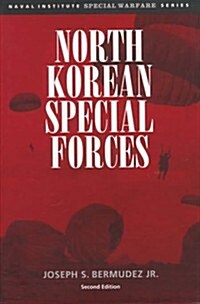 North Korean Special Forces (Special Warfare) (Hardcover, 2 Sub)