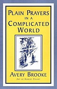 Plain Prayers in a Complicated World (Paperback)