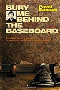 Bury Me Behind the Baseboard (Paperback)