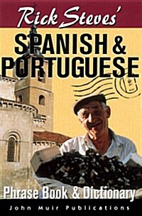 Rick Steves Spanish and Portuguese Phrasebook and Dictionary (Rick Steves Phrase Books) (Paperback, 4th)
