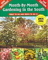 Month-By-Month Gardening in the South: What to Do and When to Do It (Paperback, 2nd)