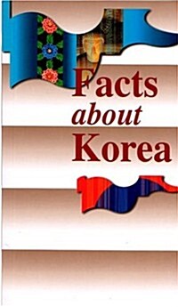 [중고] Facts About Korea (Paperback, Revised)