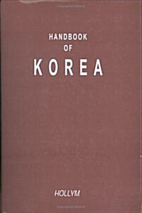 Handbook of Korea (Hardcover, 11th)