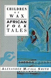 Children of Wax: African Folk Tales (International Folk Tales) (Paperback, First U.S. Edition)