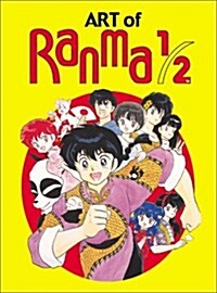 Art of Ranma 1/2 (Paperback, 1st)