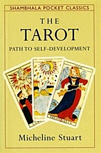 Tarot Path to Self-Development (Shambhala Pocket Classics) (Paperback, Unabridged)